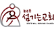 높은뜻섬기는교회